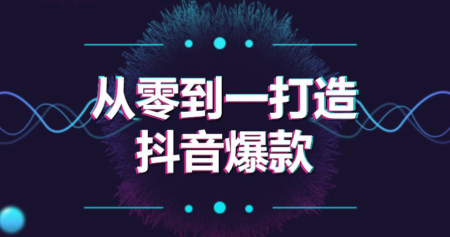 直播沒有效果？直播話術有好好編排嗎？